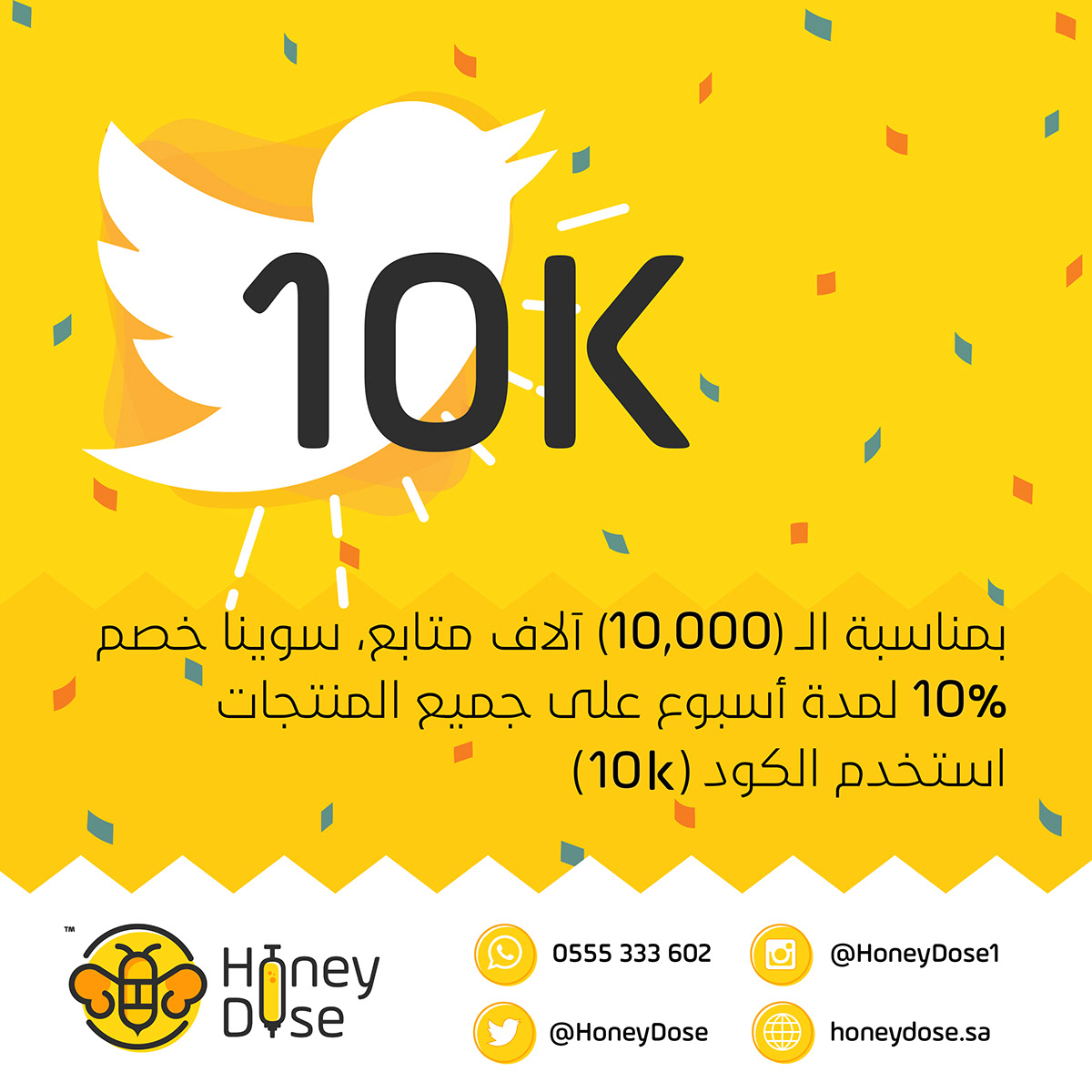 instagram honey Socialmedia Illustrator art direction  Eid congratulations Congrats happy Honeydose