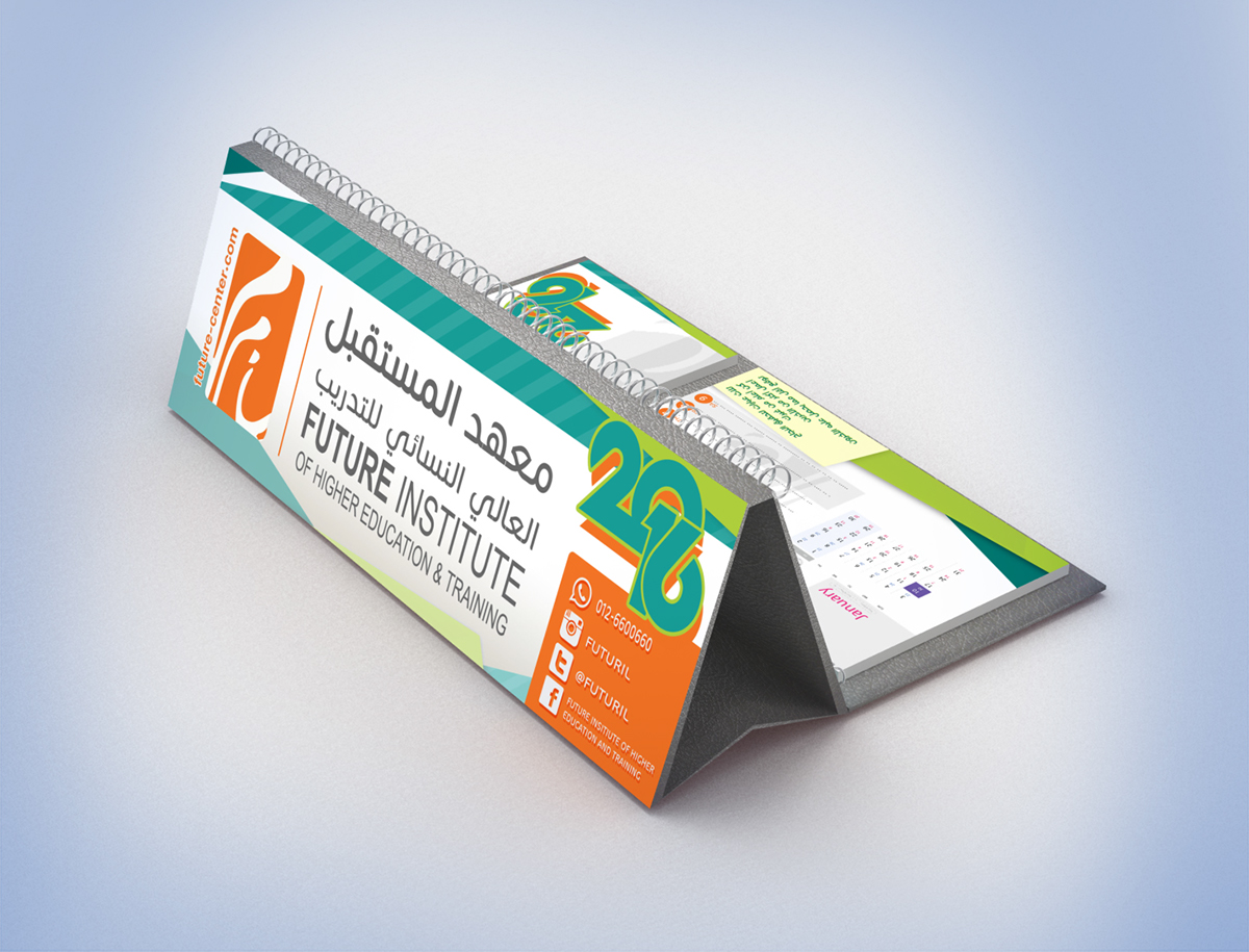 design art 3D concept calendar KSA arabic
