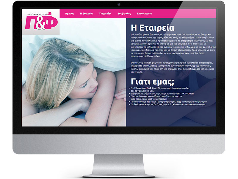 Web Design  graphic design 
