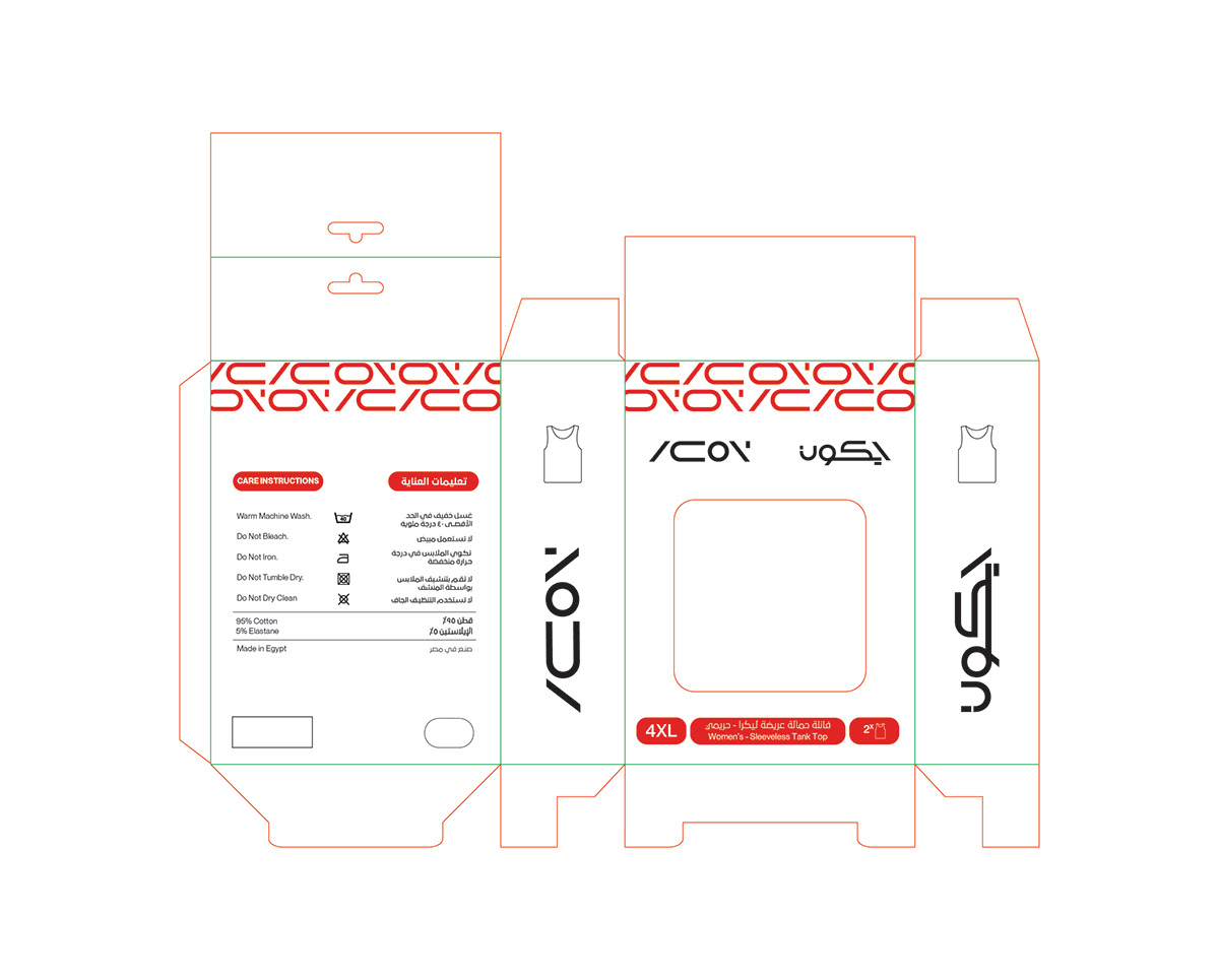 adobe illustrator brand Brand Design brand identity branding  CMYK Diecut identity Packaging visual identity