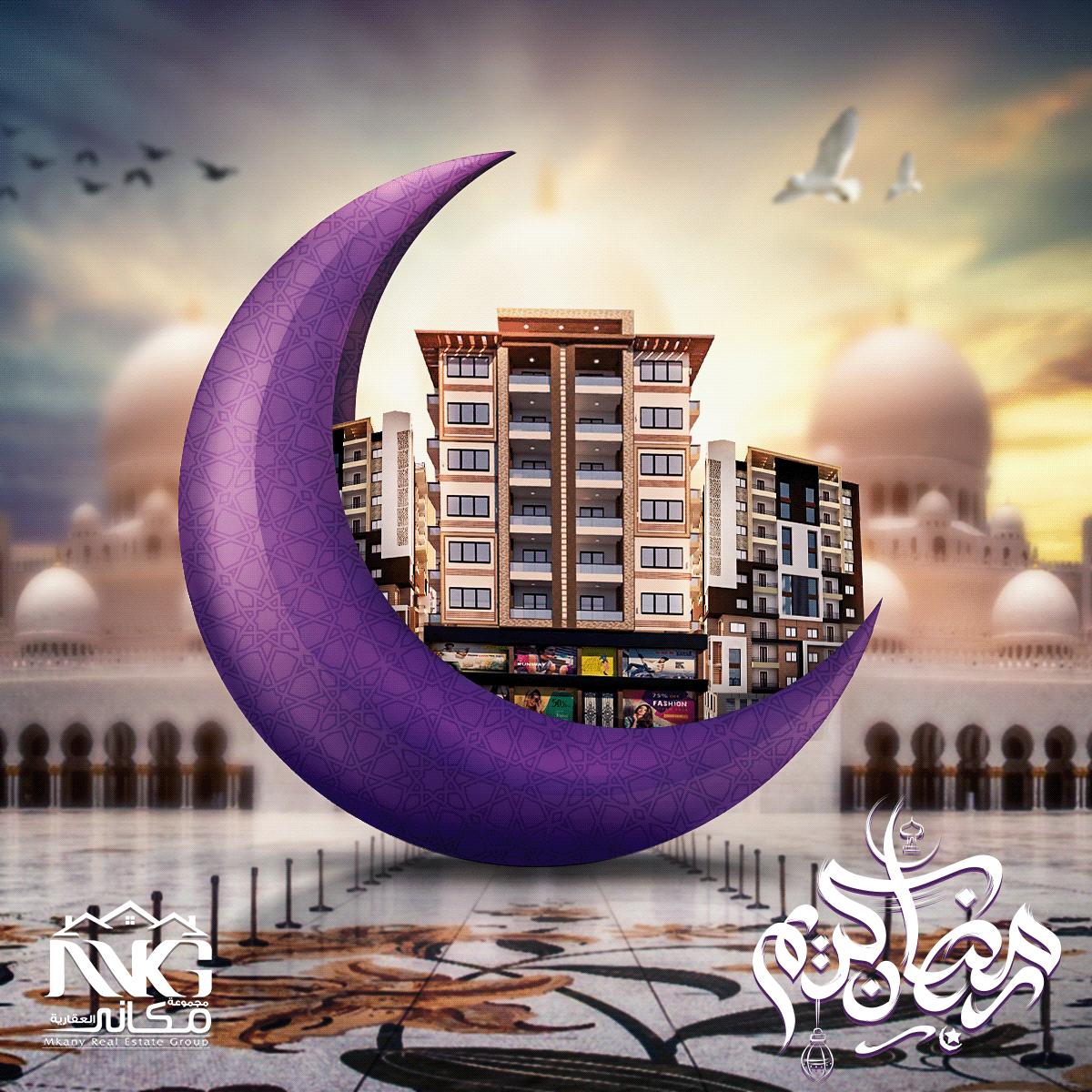 art work artwork concept art Creative Design dental facebook ramadan real estate social media
