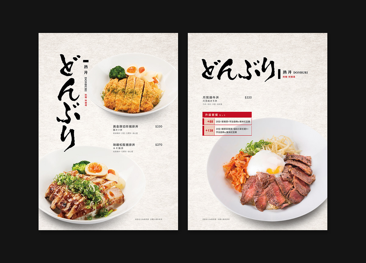 japan Food  dishes japanese cuisine menu japanese cuisine Sashimi Sushi Sake