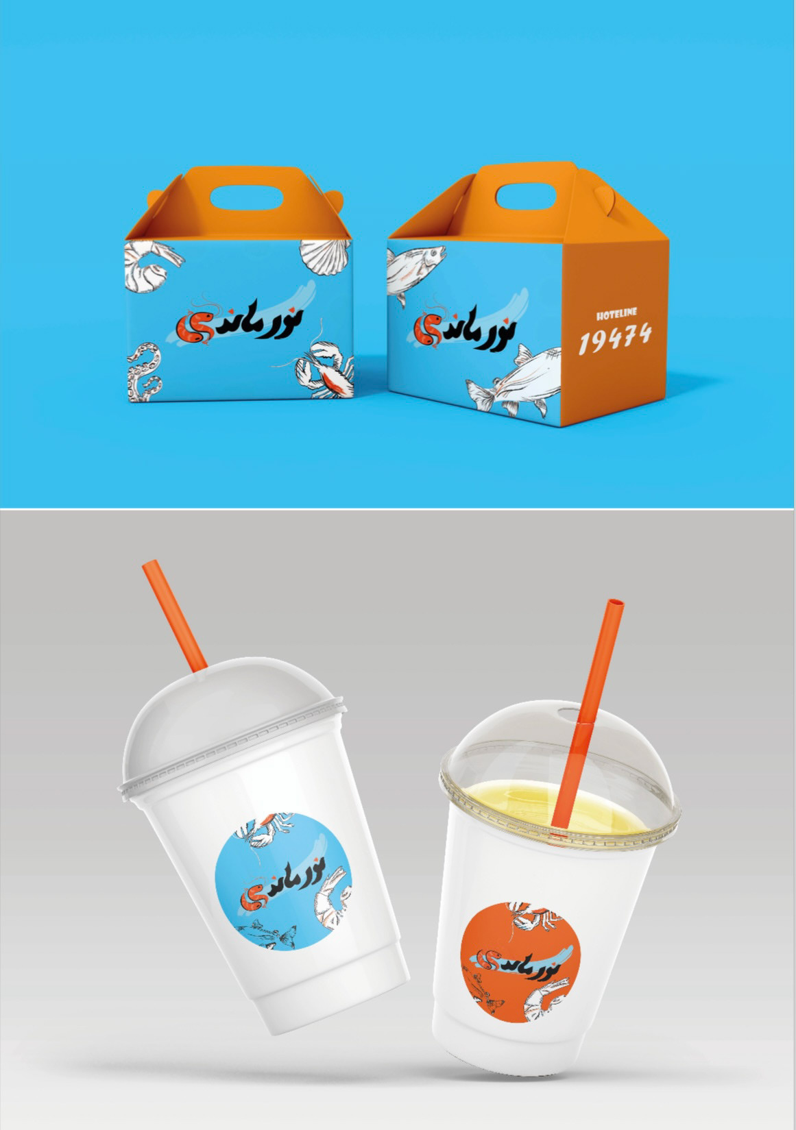 branding  Brand Design illustrations sketches brand identity Logo Design Packaging Advertising  adobe illustrator food branding