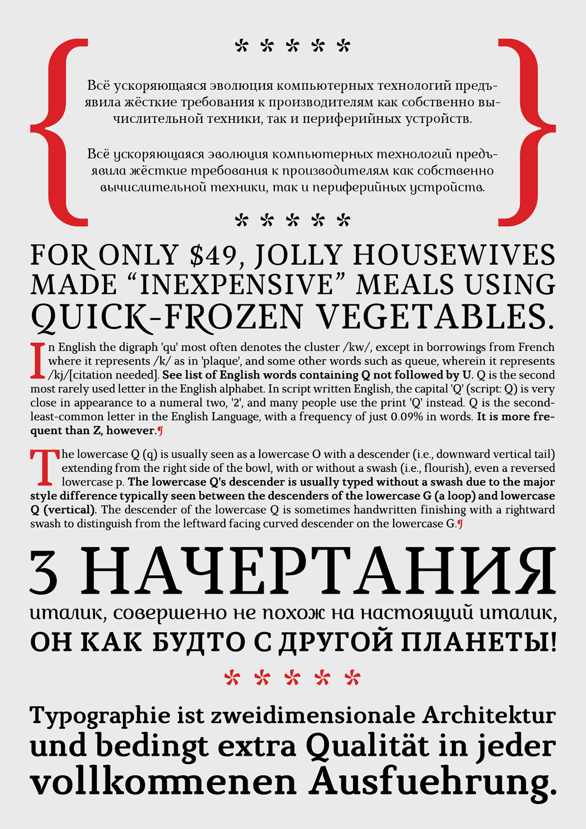 type Cyrillic alphabet face font roman text freefont marta serif italic Verticall Italic vertically. wedge serifs free fonts
