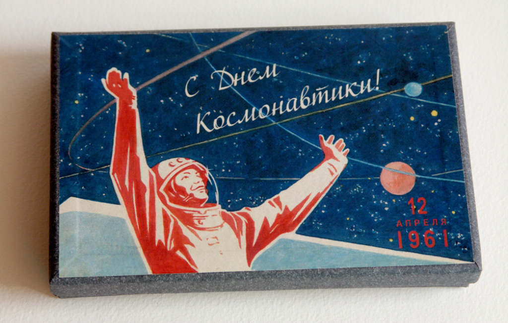 Space  spaceman gagarin ussr Soviet rocket day of Cosmonautics