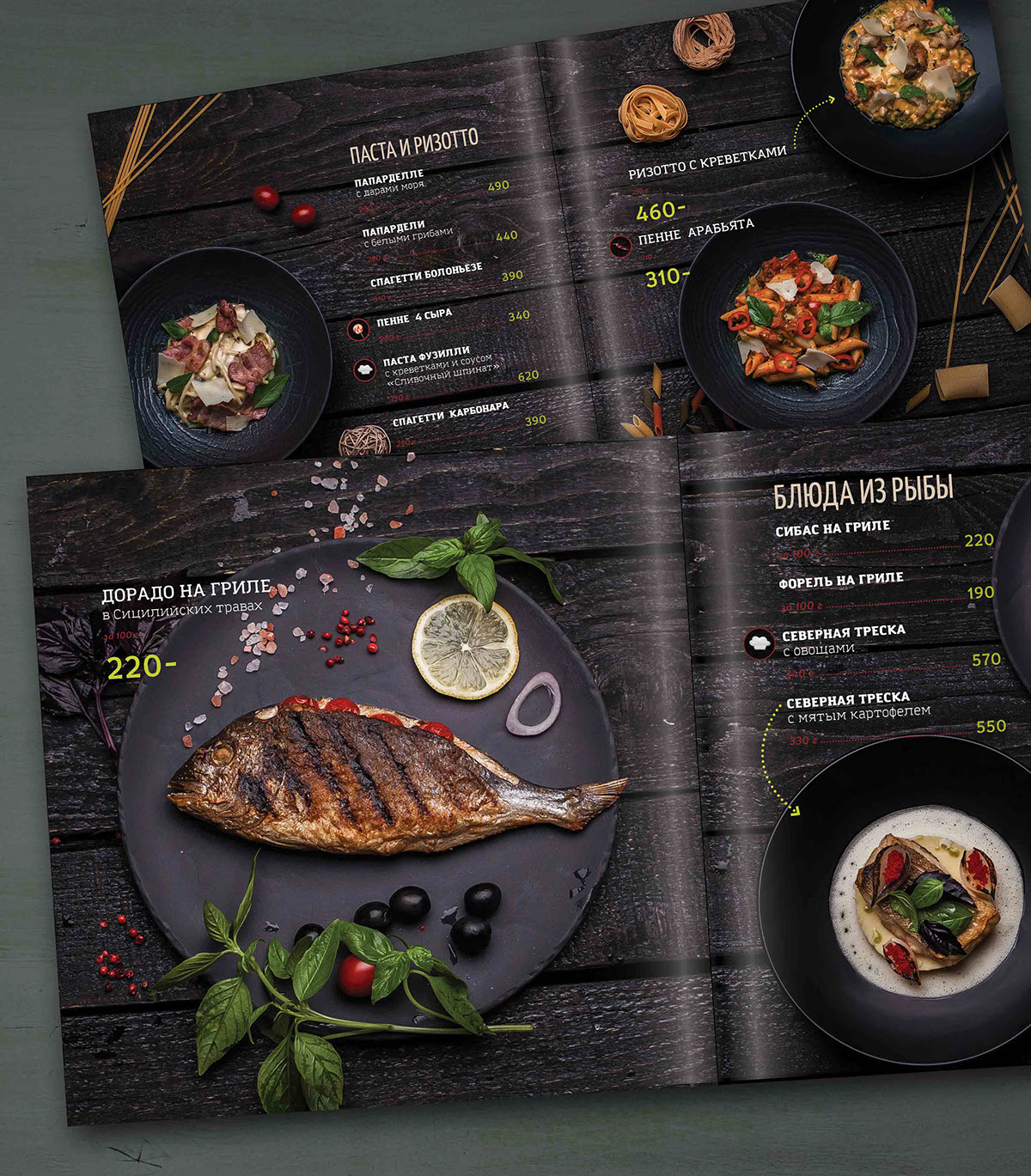 design menu Food  photo restaurant cafe bar photographer дизайн меню Меню ресторана