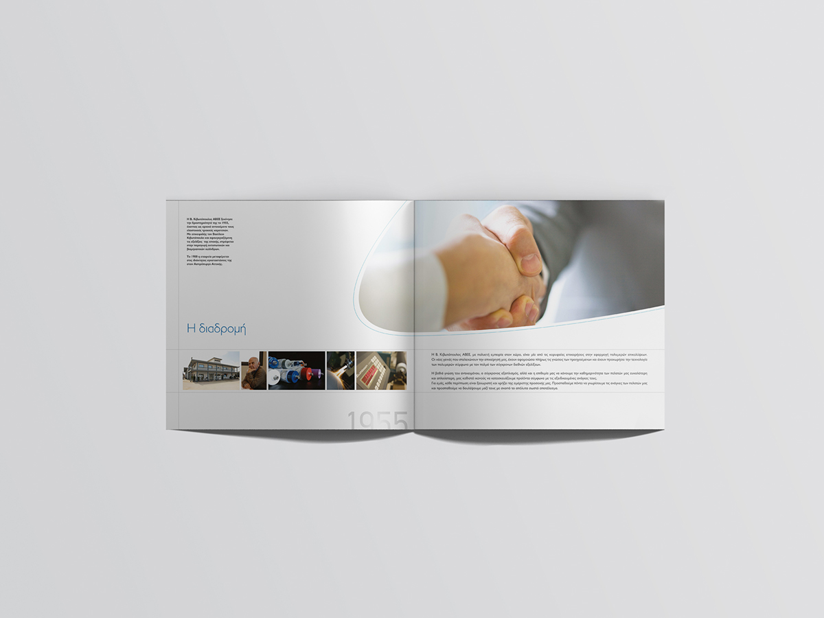 Adobe Portfolio brochure print rollers elastomeric applications Visual Communication enviromental graphics industry