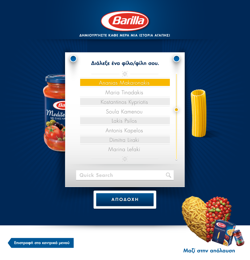 barilla contest Social Media Strategy application UI