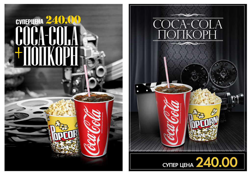 Coca-Cola Hellenic KARO