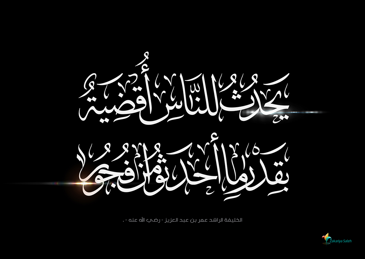arabic arabic font type arabic typography
