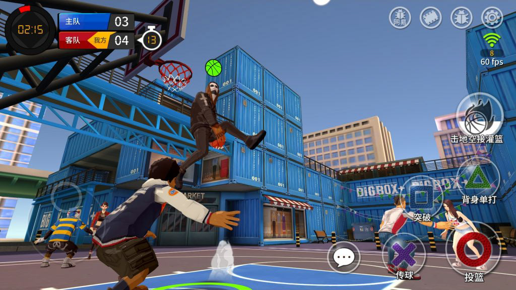 NOVO JOGO BASQUETE ONLINE - FEVER BASKETBALL 