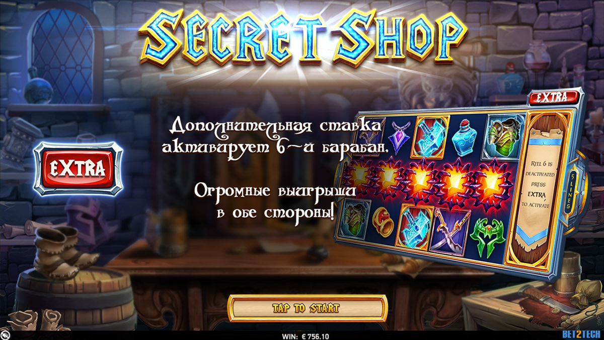 anscient shop art battle shop cyberslot DOTA gambling Secret Shop slot spine animation