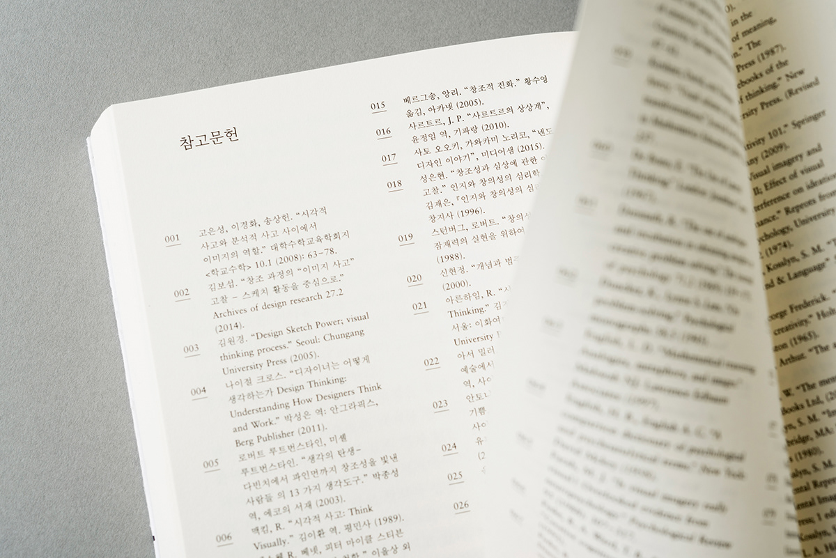 book Korea chuigraf