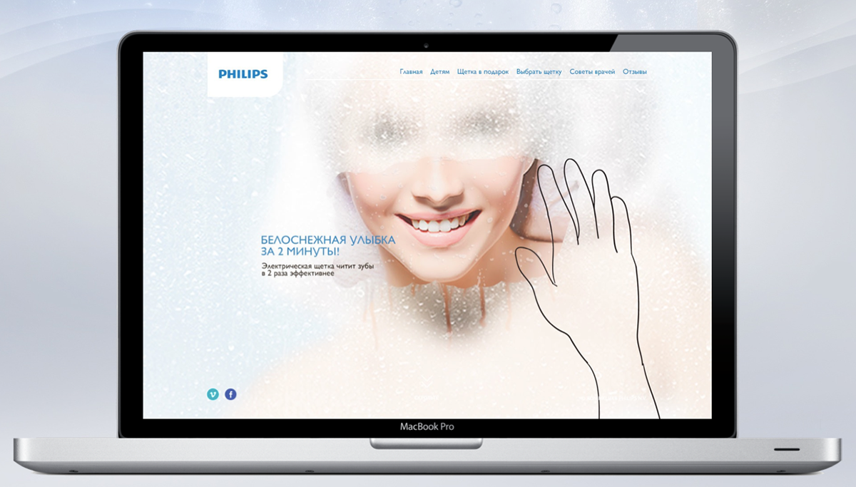 Web-site Sonicare Russia design digital