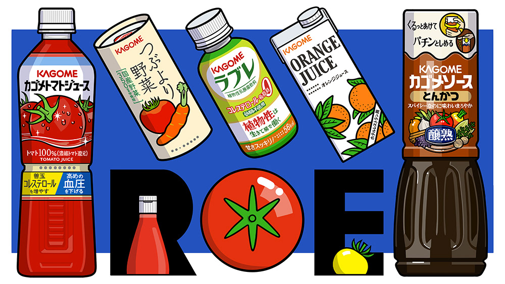 beverage Drawing  food illustration goods magazine pop products Studio-Takeuma typo typography  