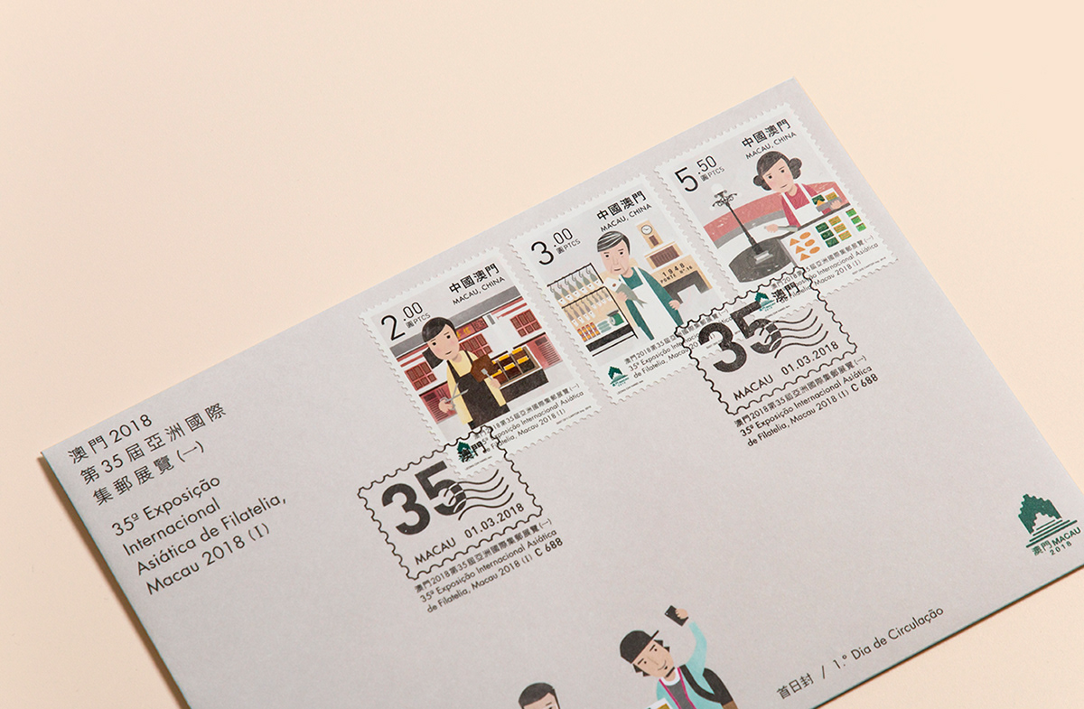 Stamp Design ILLUSTRATION  macau design asian design Exhibition  publication chiiidesign typedesign graphicdesign Event