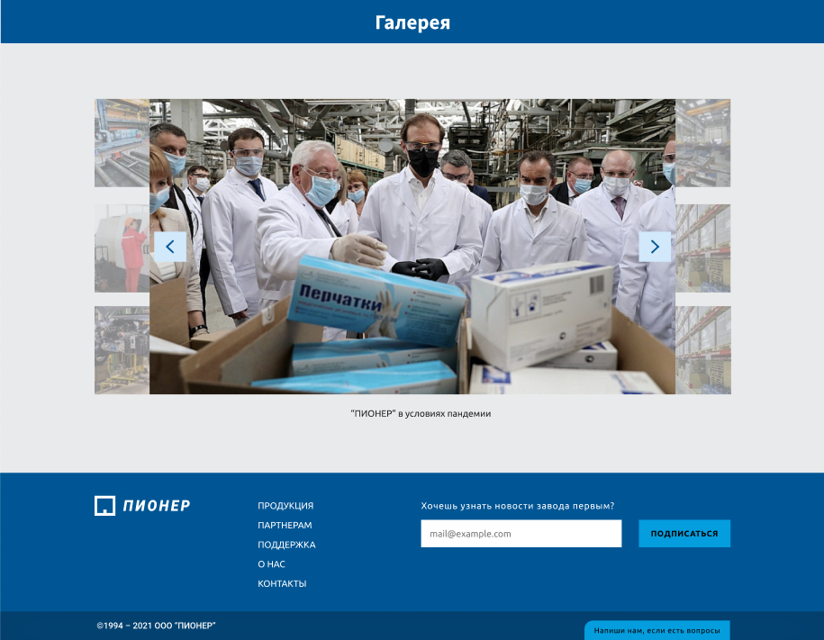 Figma redisign UI/UX Web Design  Website веб-дизайн