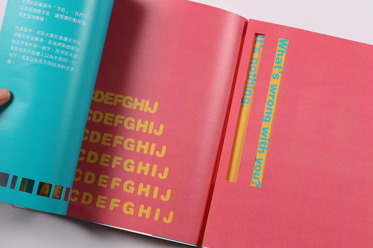 adobeawards book typography   kid 美感光波 Layout 新一代 Form color Photography  graphic