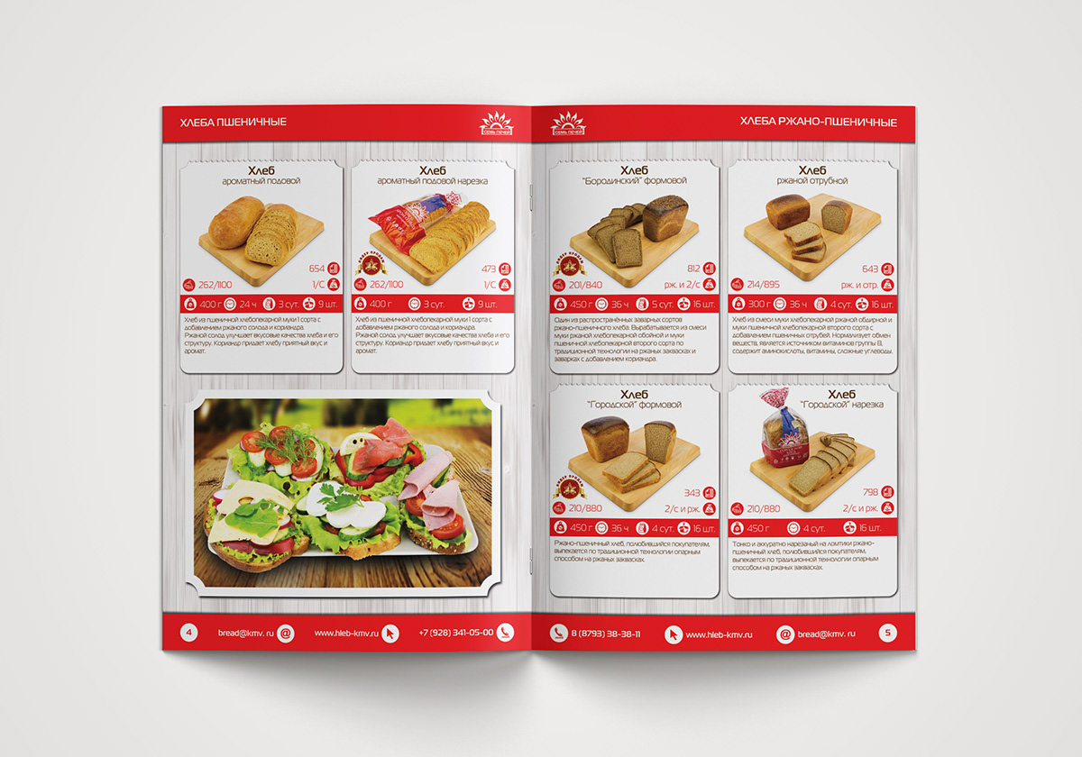 broshure broshure design Commercial Photography food photography graphic design  Layout Design Photography  print design  Booklet booklet design