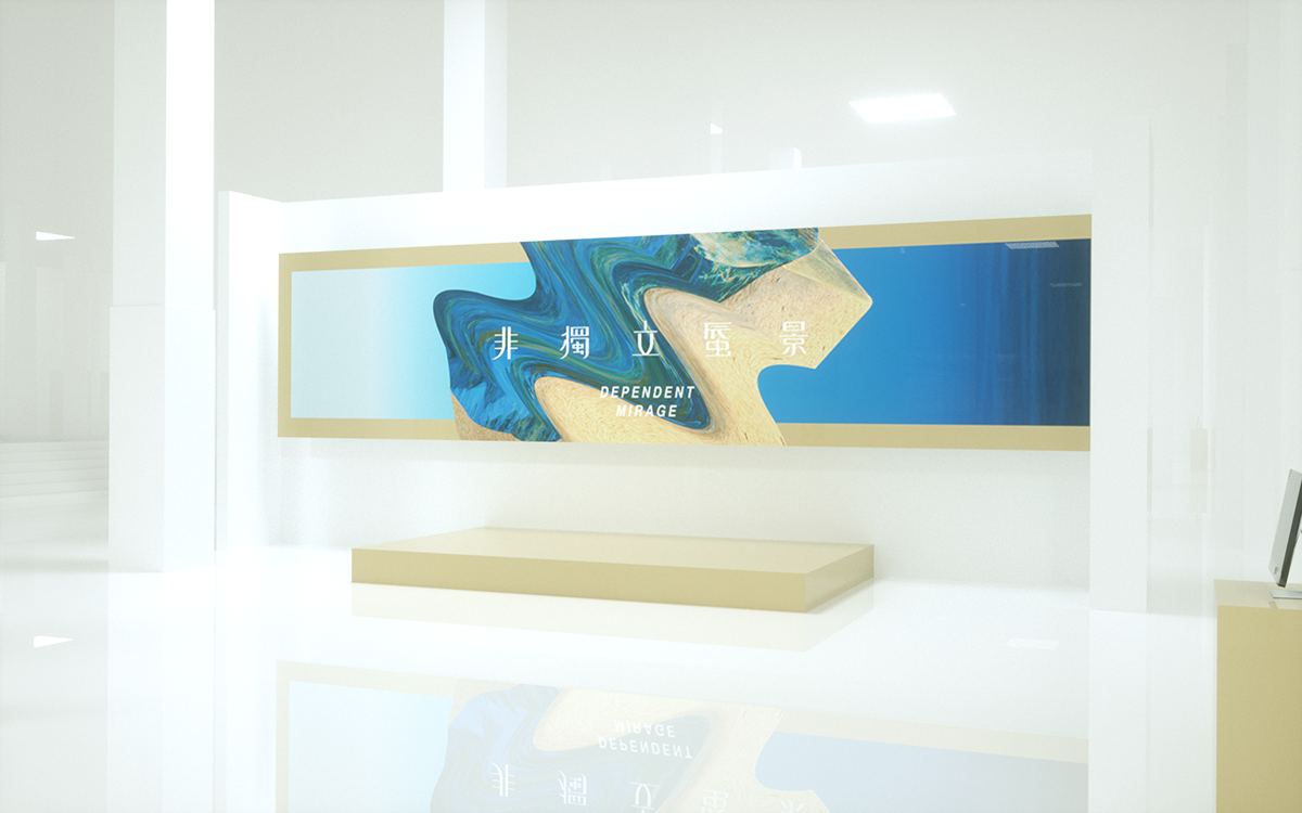 c4d octane 3D visualidentity Ocean Exhibition  graphics taiwan 台灣 大學