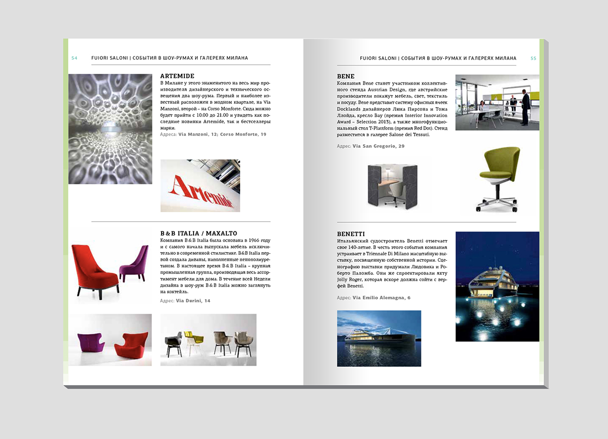 graphicdesign pagedesign brochure magazine Guide designweek isaloni milan2013 InDesign