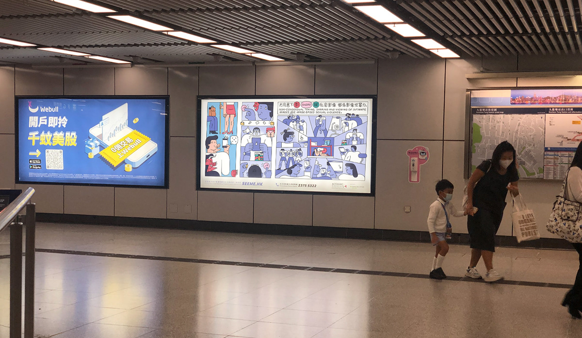 abuse Association banner Hong Kong metro MTR Pornography public transport Sexual Abuse Transport