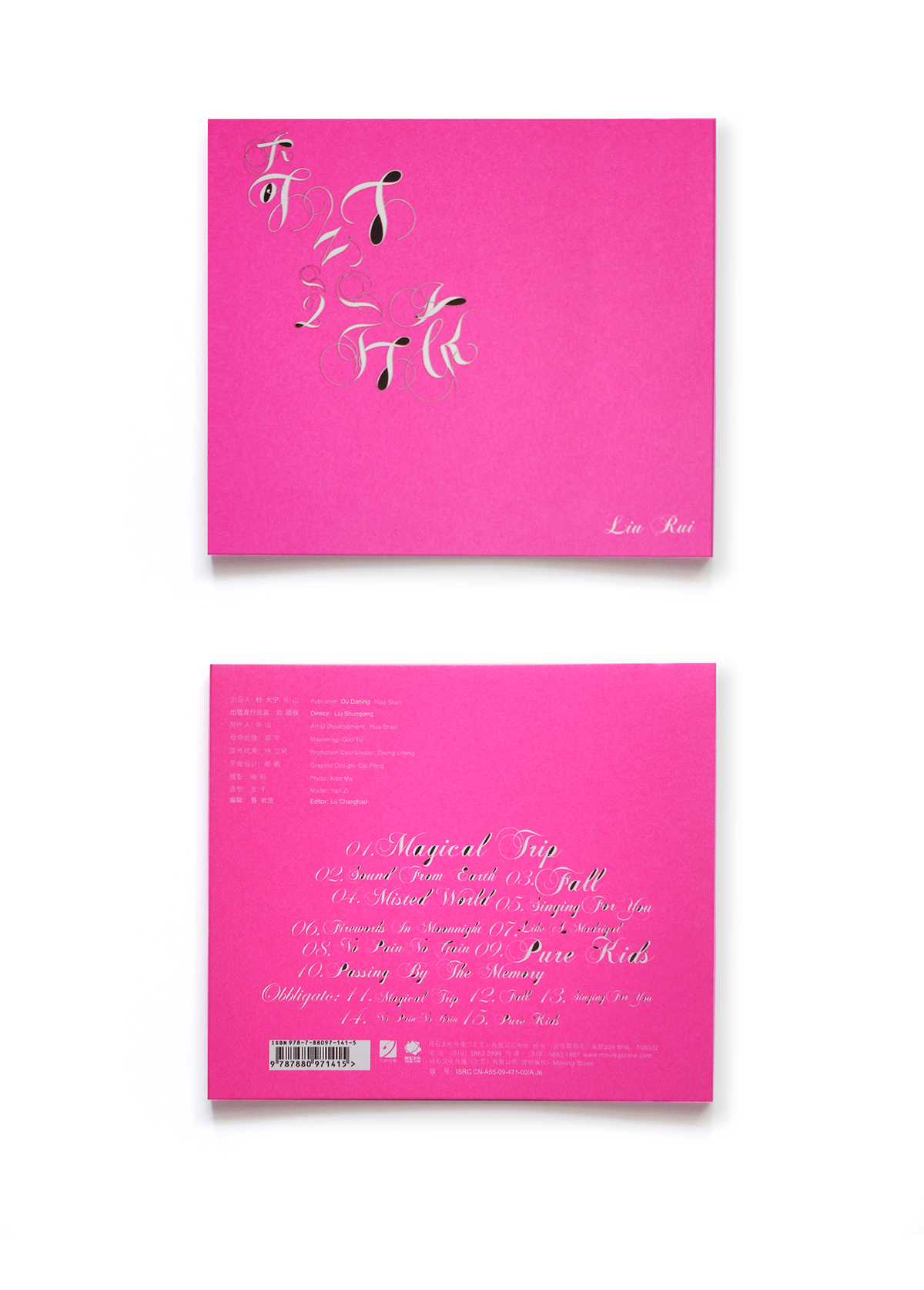 cd Typeface color Pink Design fonts typo Music cover
