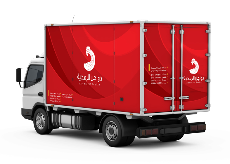 Alromhiyah poultry chicken hen logo brand identity هوية دجاج شعار company