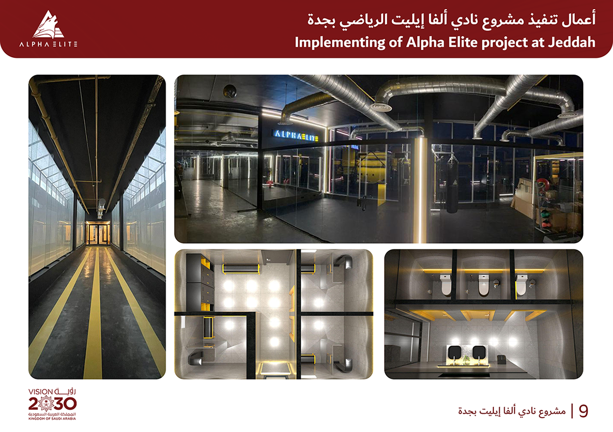 brochure interior design  Saudi Arabia sanaa KSA services omraniah