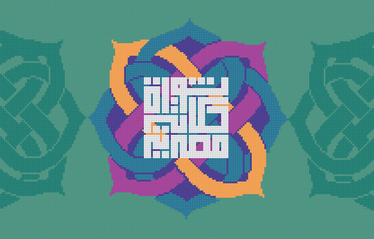 pixel revolution art egypt