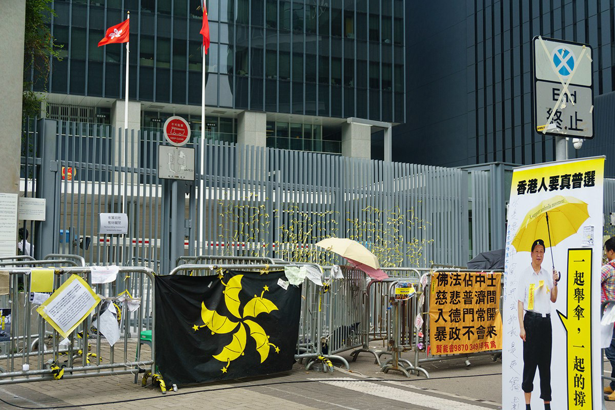 umbrella movement Umbrella Revolution Occupy Central democracy admiralty Hong Kong universal suffrage
