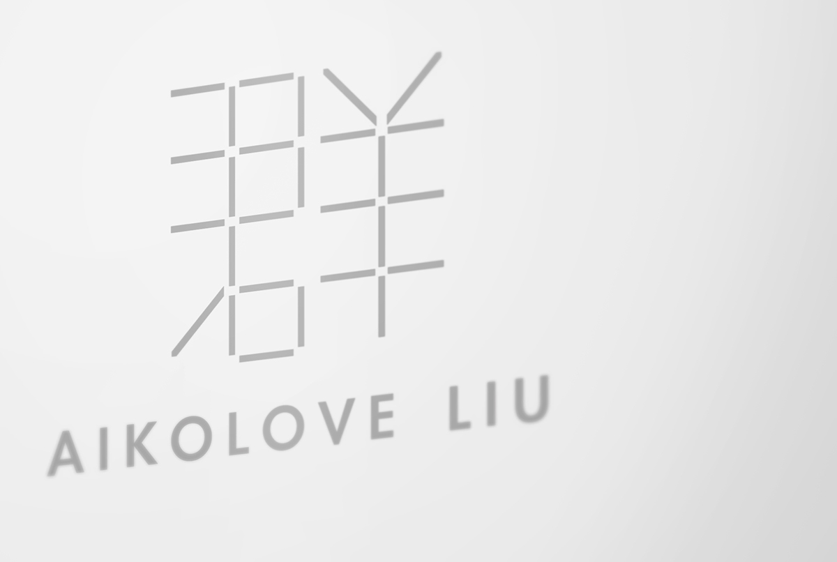 logo aikoloveliu MV Logotype