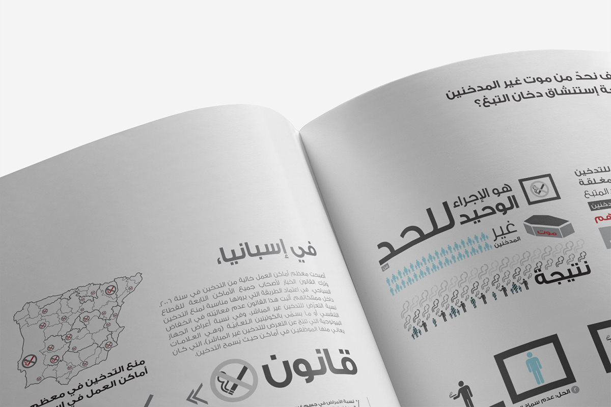 information graphics campaign tobacco control law information graphics arabic type Layout book brochure design notaclinic Who