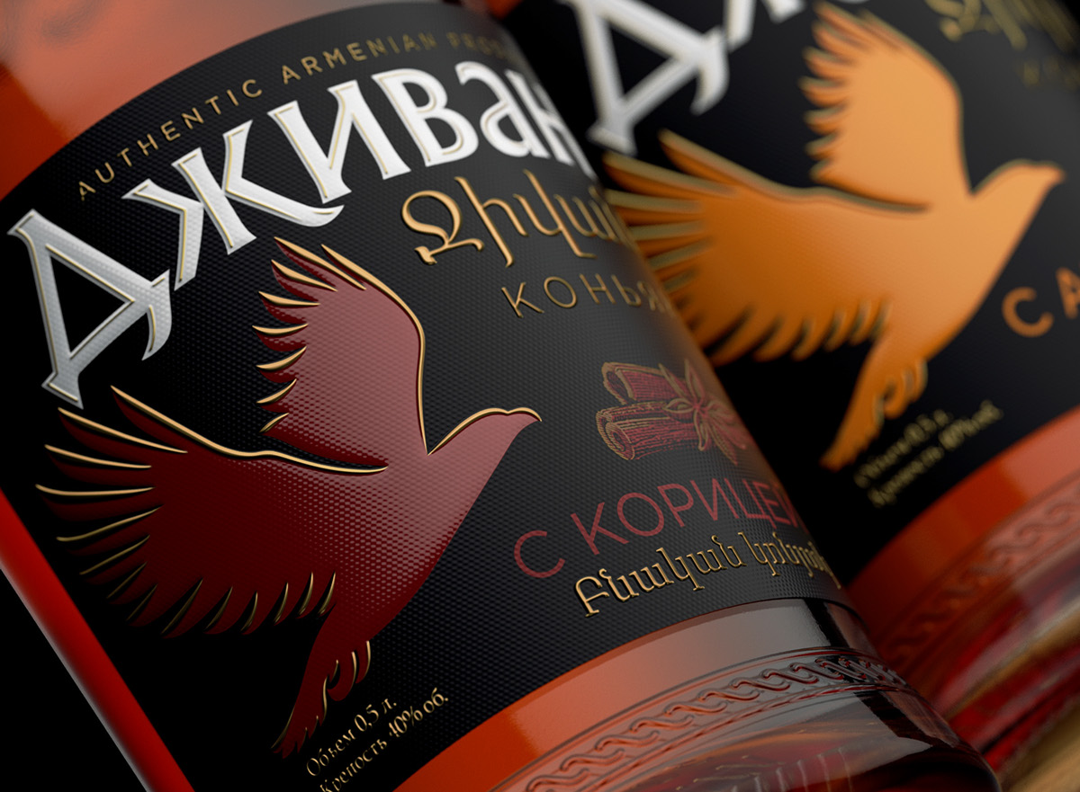 Djivan Brandy Cognac Armenian Дживан Армянский коньяк Пятилетний