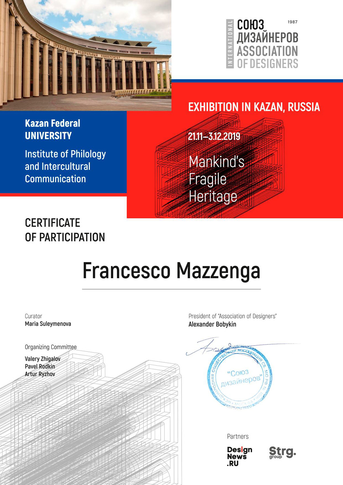 mankind Fragile heritage Russia Exhibition  poster design Francesco Mazzenga