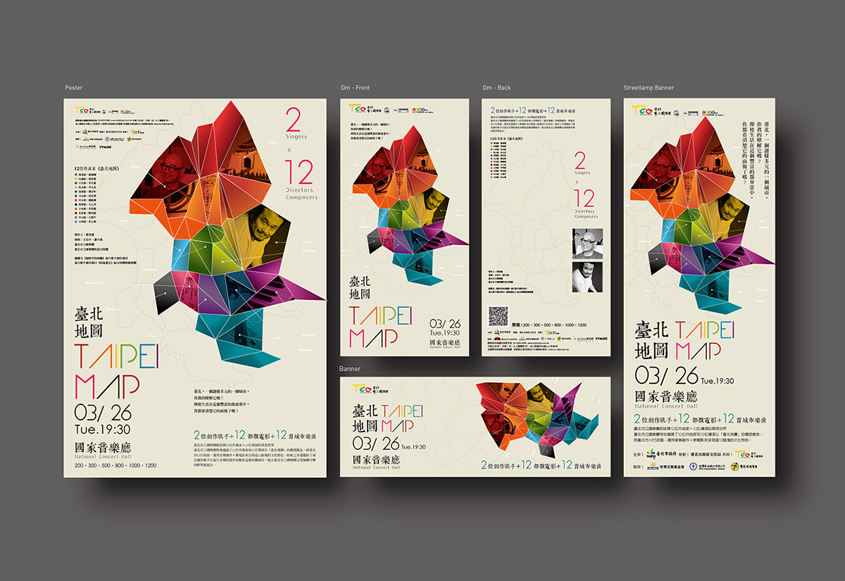poster design Exhibition  concert information taipei taiwan graphicdesign print chinese
