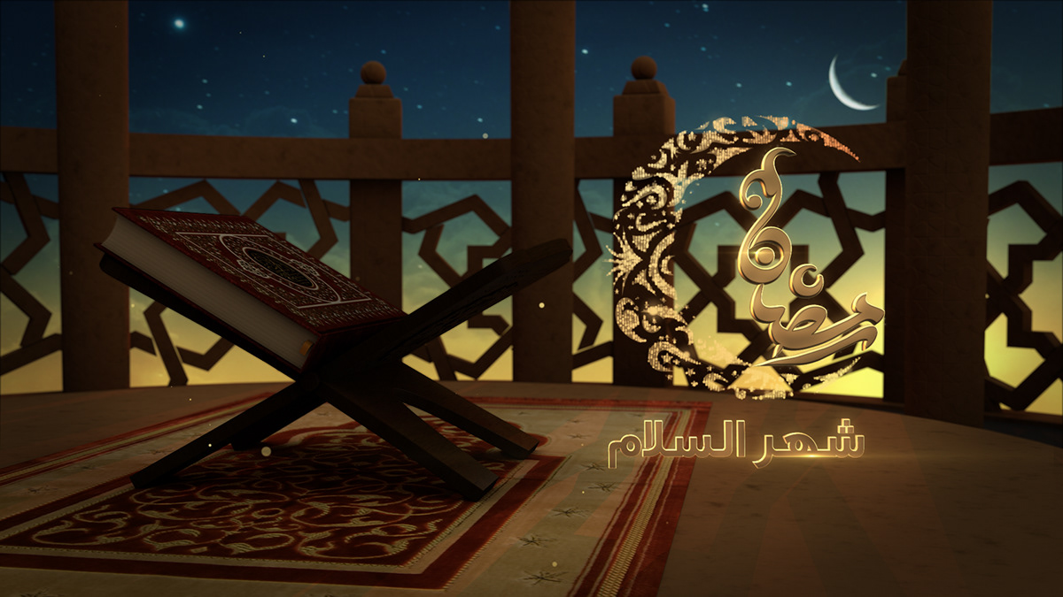 ramadan  ramadan mubarak  Ramadan Kareem ramazan mubarak 3D  cinema 4d  navaid ahemd  libya TV
