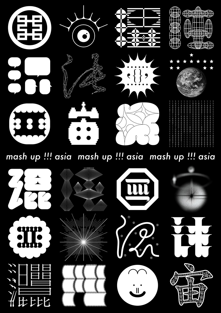 1983ASIA Asia Design  Branding design mash up !!! asia YAO & SUSU 楊松耀&蘇素 混沌亞宙