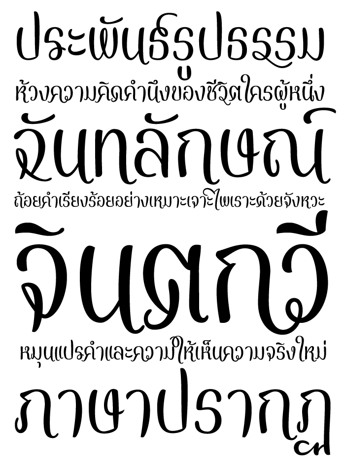 fonts Typeface