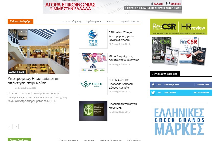 CSR news csrnews website developement website template wordpress
