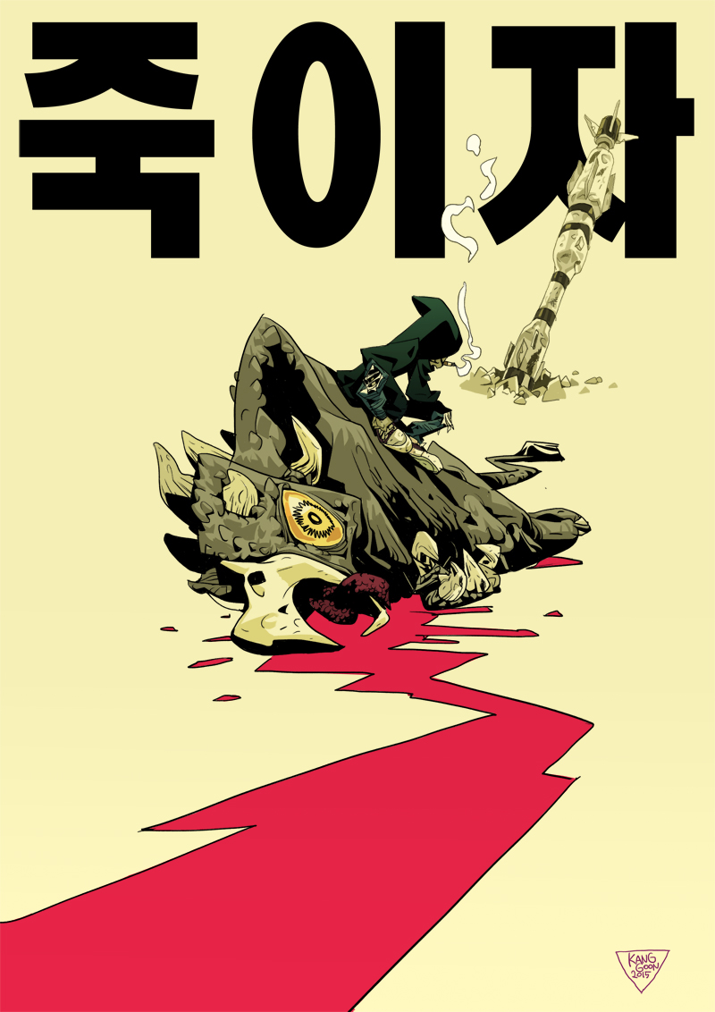 poster korean type Dinosaur kang goon kanggoon devil planet hunter smoker blood