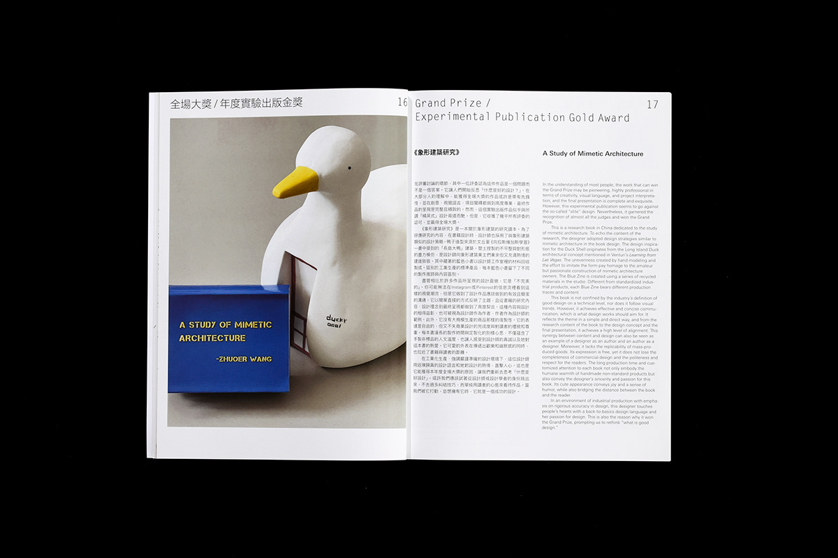 magazine editorial print Layout binding design360 design magazine graphic designer graphic design 
