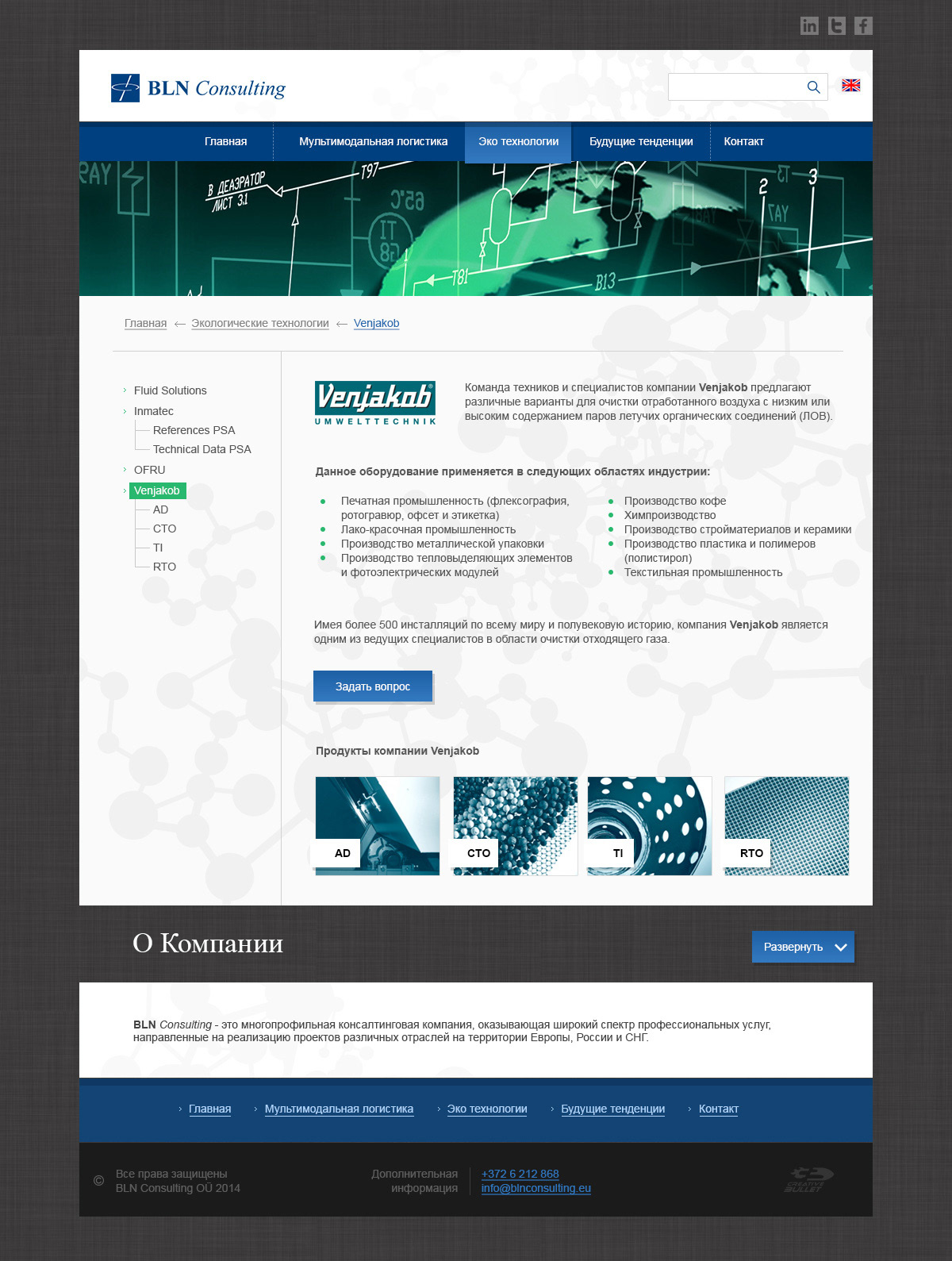 Pafiss web-design Web design pavel fissunov pavel UI