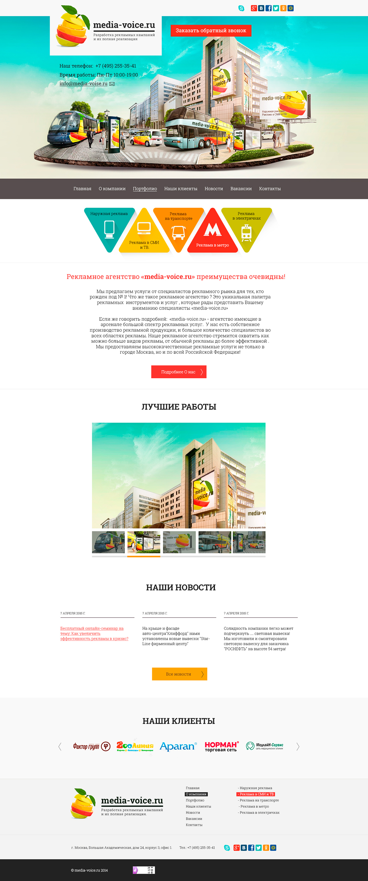 design Website Design