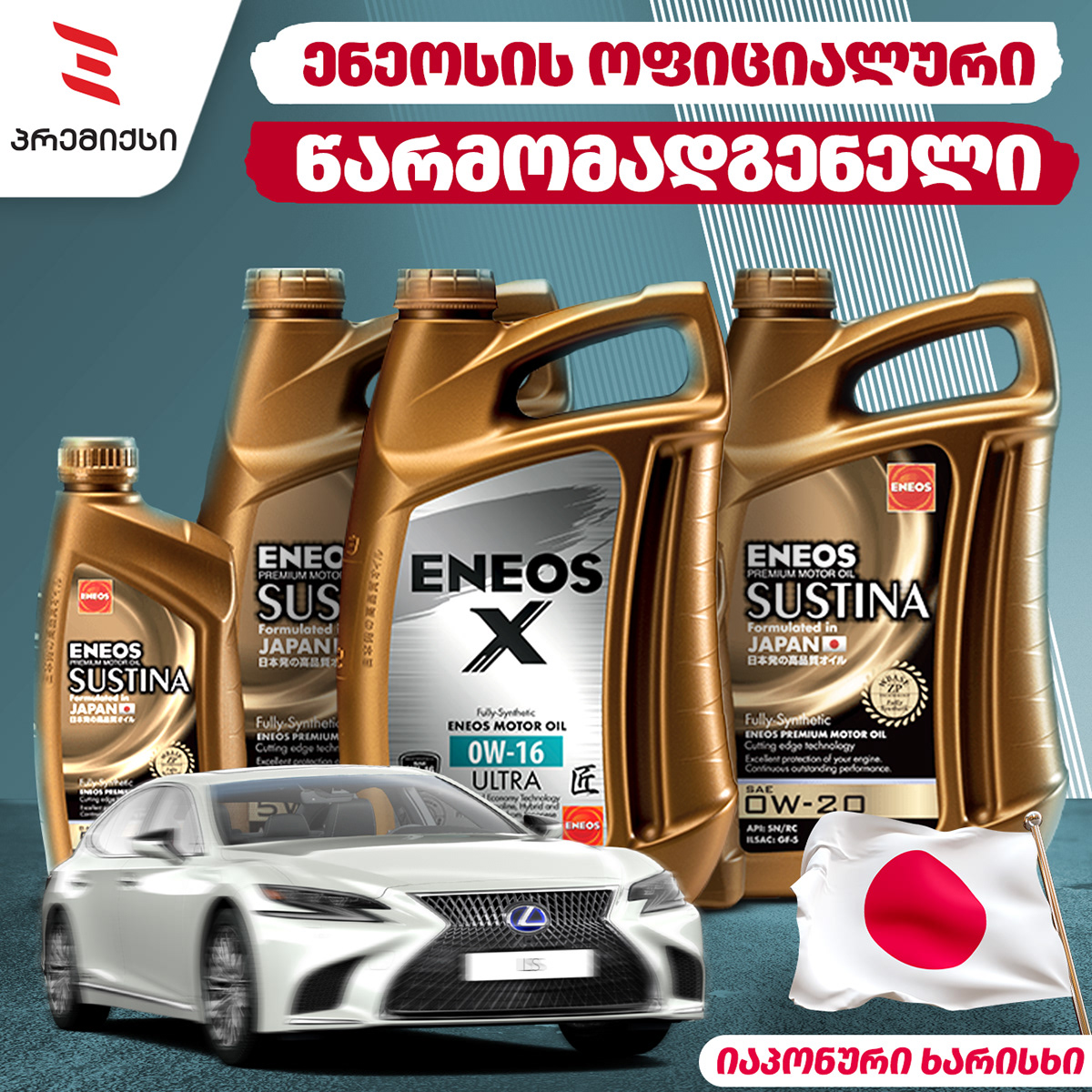 Advertising  banner car eneos graphic design  marketing   oil post social media Socialmedia