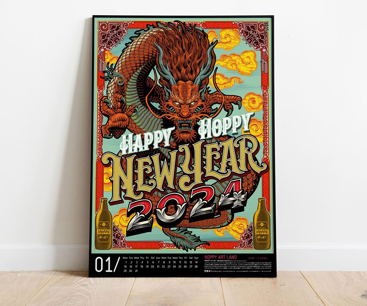 Poster Design poster lettering ILLUSTRATION  dragon year of the dragon adobe illustrator vector identity
