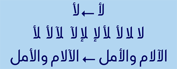 arabic font Mondern Kufi Persian font kurdish font urdu font Hasanabuafash Hibastudio Modern Naskh