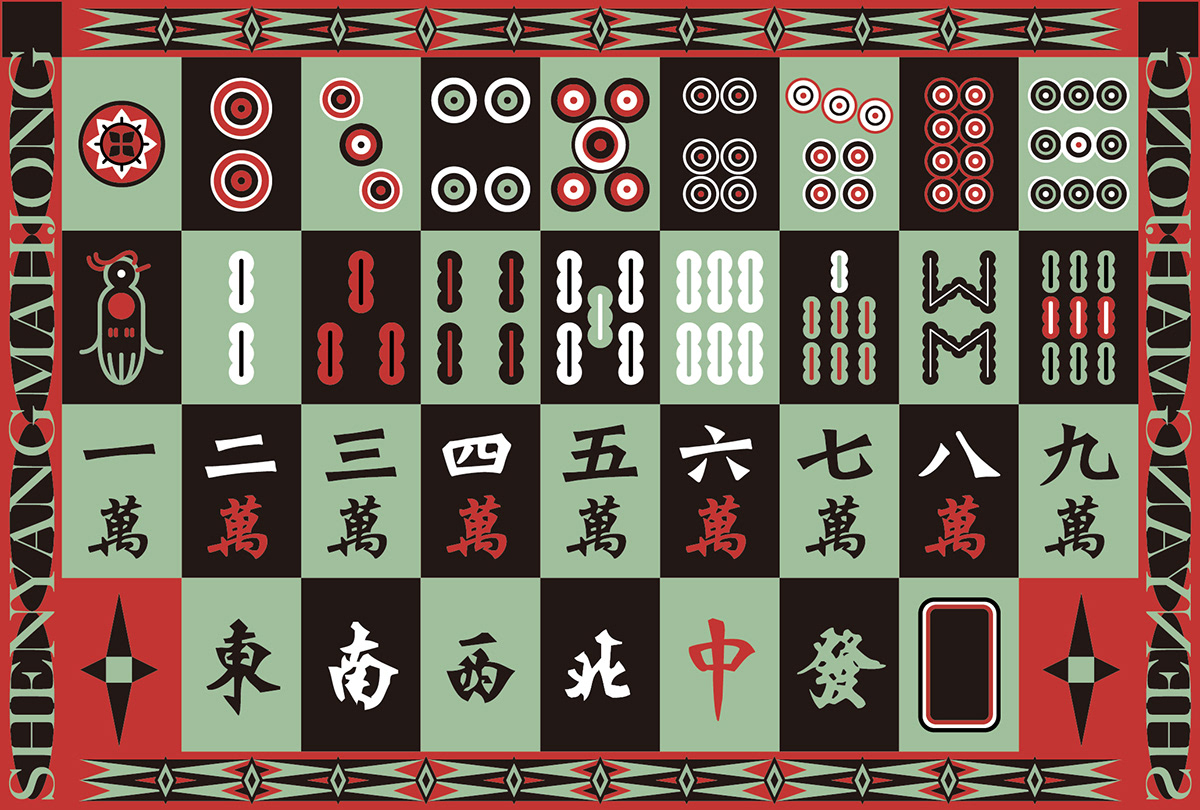 mahjong Chinese patterns Traditional Patterns instruction