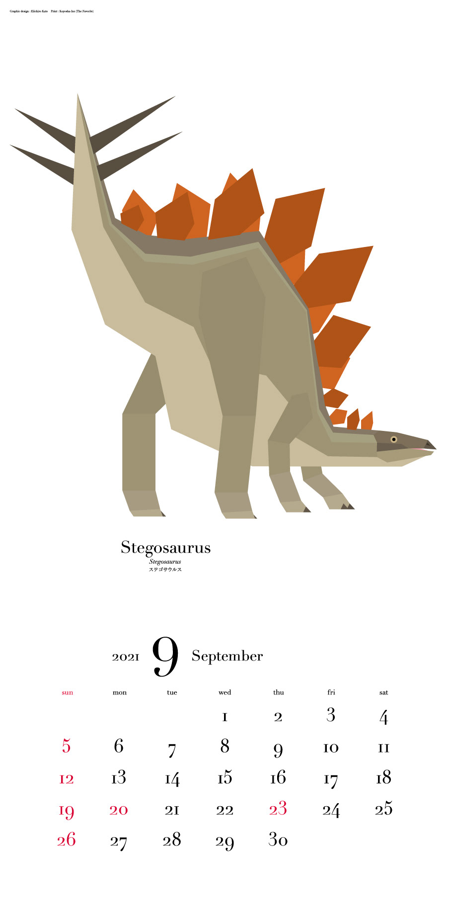 animal botanical calendar Dinosaur
