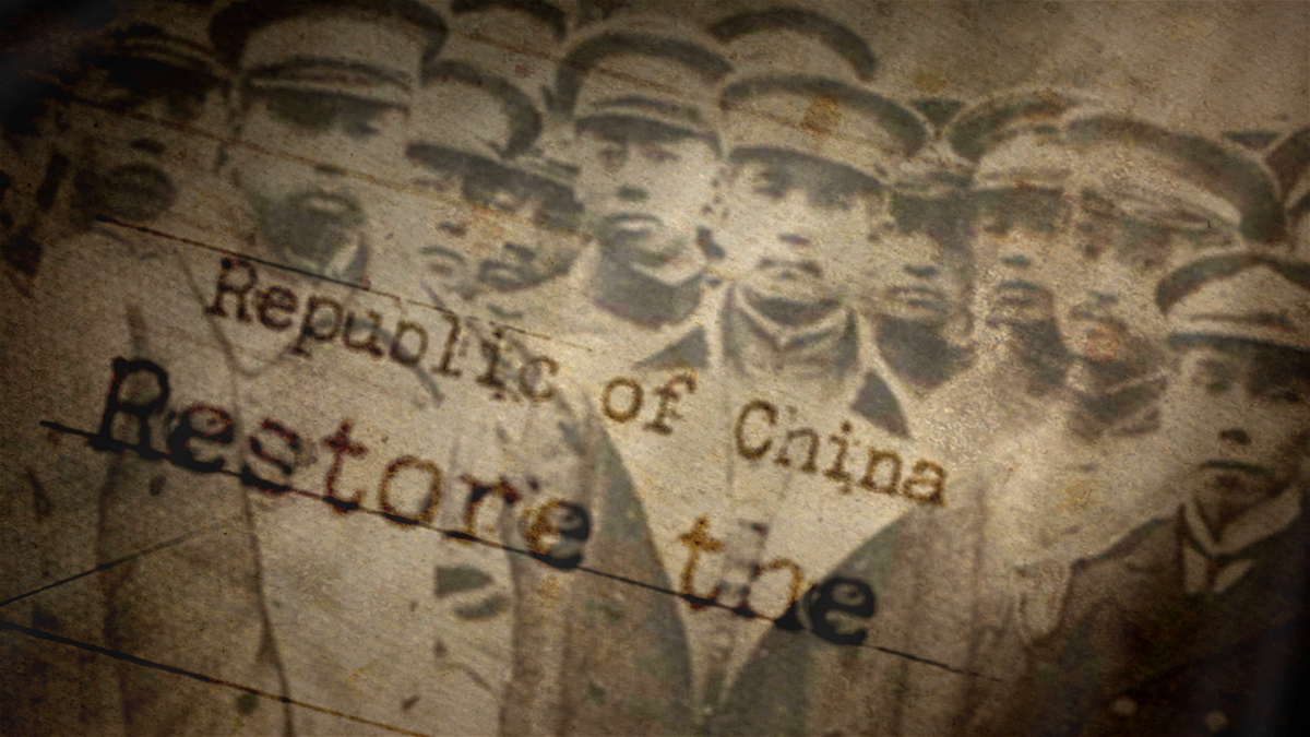 Sun Yat Sen Documentary  War fight blood fire